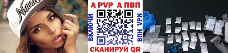 Alpha-PVP мука  Вилюйск 
