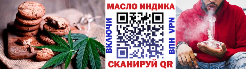 Еда ТГК конопля  где купить наркоту  omg вход  darknet как зайти  Вилюйск 