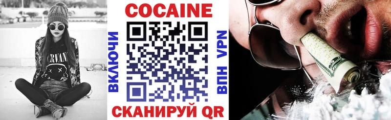 купить наркоту  Вилюйск  КОКАИН FishScale 