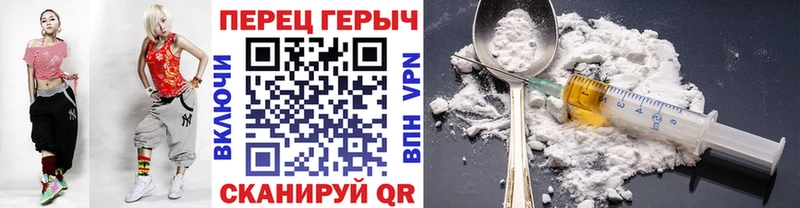 omg как зайти  Вилюйск  Героин хмурый 