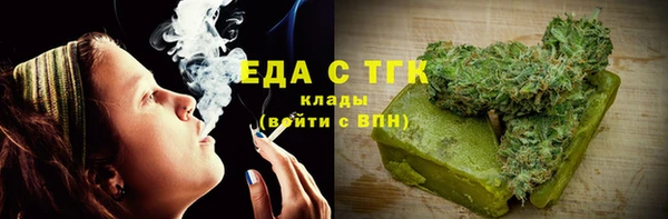 герыч Верхний Тагил