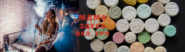 экстази Волоколамск