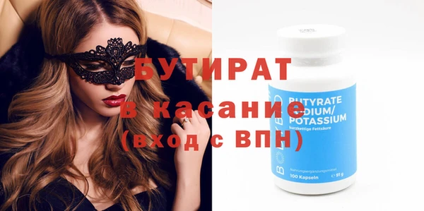 ешки Волосово