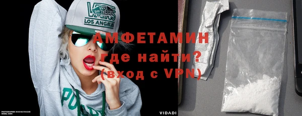 экстази Волоколамск