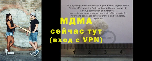 герыч Верхний Тагил