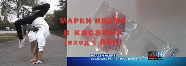 экстази Волоколамск