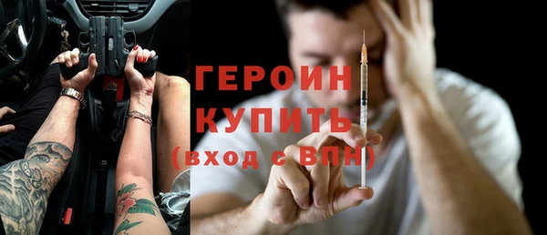 экстази Волоколамск