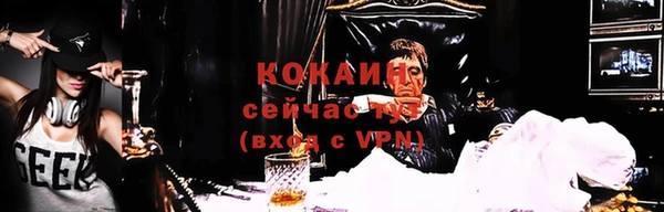 экстази Волоколамск