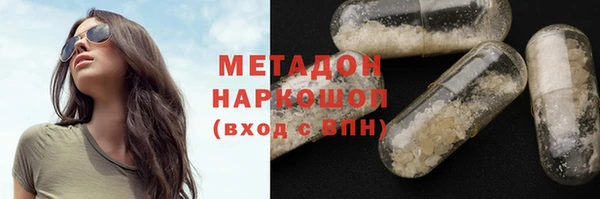 экстази Волоколамск