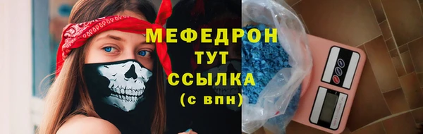 экстази Волоколамск