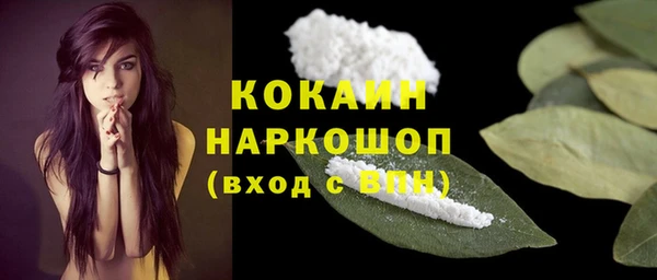 экстази Волоколамск