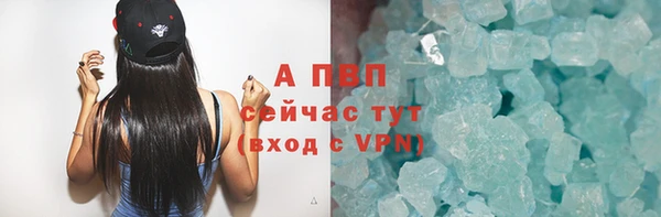 а пвп мука Вязники