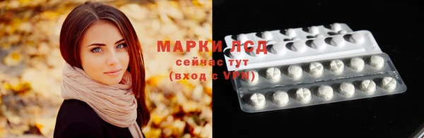 ешки Волосово