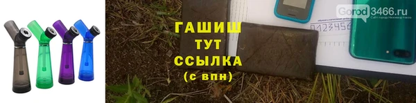экстази Волоколамск