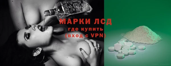 экстази Волоколамск