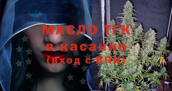 экстази Волоколамск