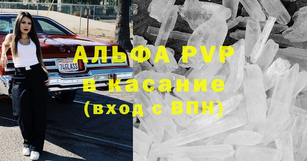 экстази Волоколамск