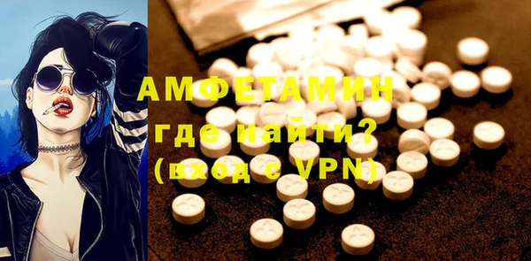 ешки Волосово