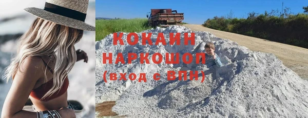 кокаин колумбия Володарск