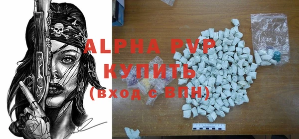 ешки Волосово