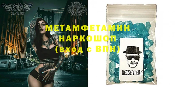 экстази Волоколамск