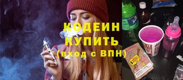 ешки Волосово