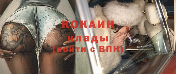 кокаин колумбия Володарск