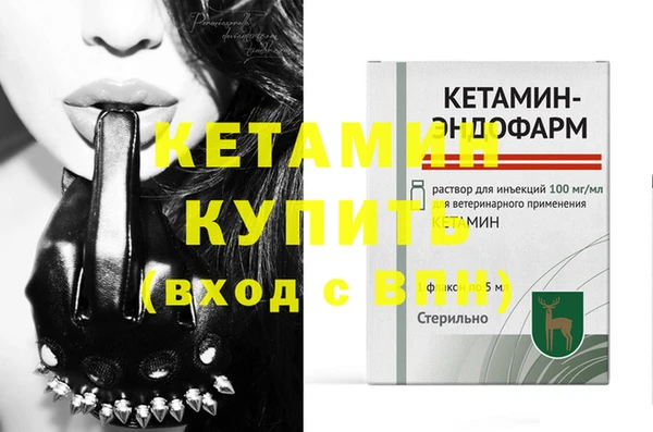 ешки Волосово