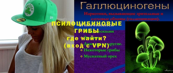 экстази Волоколамск