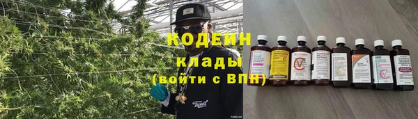 экстази Волоколамск