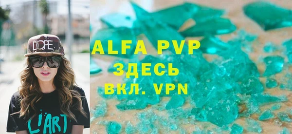 экстази Волоколамск