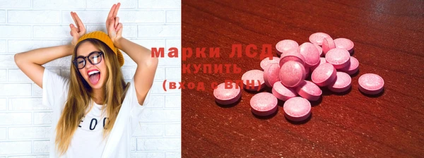 ешки Волосово