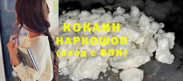 кокаин колумбия Володарск