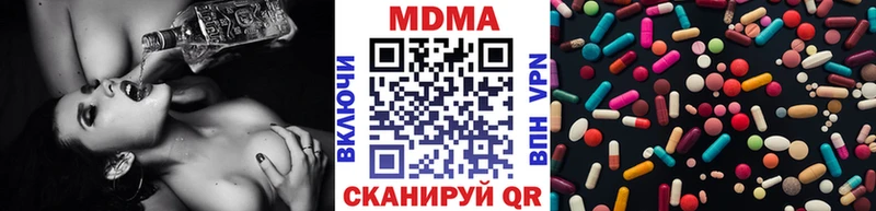 купить  цена  Вилюйск  MDMA Molly 