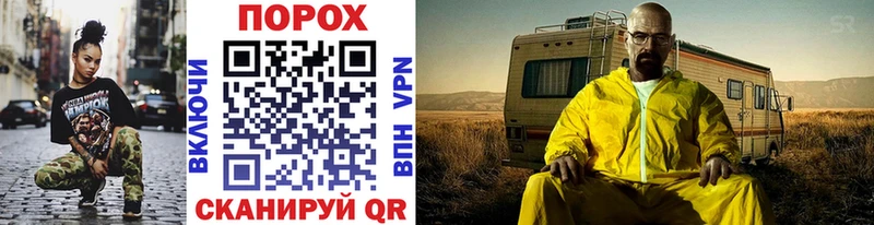 МЕТАМФЕТАМИН витя  Вилюйск 