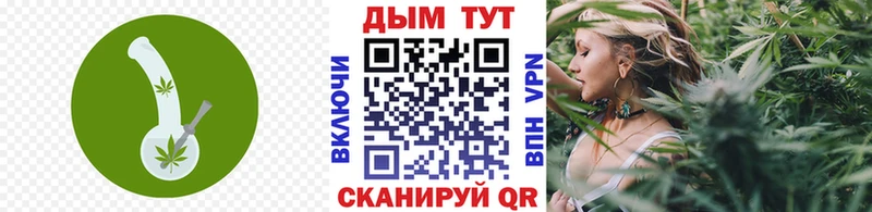 OMG зеркало  Вилюйск  МАРИХУАНА марихуана 